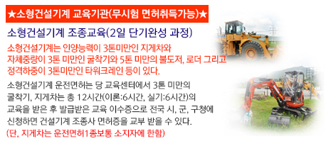 여름맞이 이벤트, 여럿이 모일수록 할인률이 펑펑, 친구들과 모여 면허따자