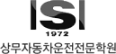 상무자동차운전전문학원